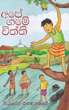 Local cover image