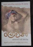 Local cover image