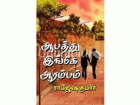 Local cover image