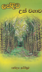 Local cover image