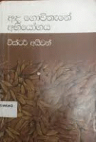 Local cover image