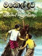 Local cover image