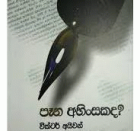 Local cover image