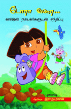Local cover image