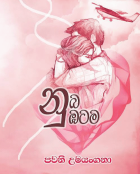 Local cover image