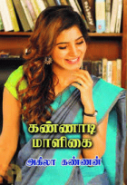 Local cover image