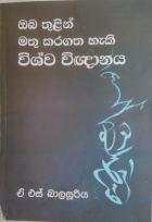 Local cover image
